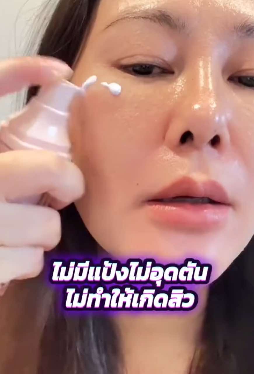 Zeesea ไพรเมอร์เบสม่วง ไม่มีแป้งไม่อุดตันไม่ก่อให้เกิดสิวช่วยเบลอรูขุมขนปกปิดใต้ตาปรับสีผิว#zeeseacosmetics #zeeseaprimer #ไพรเมอร์ #ไพรเมอร์เบลอรูขุมขน #รองพื้น #คอนซีลเลอร์ #ปกปิดเนียนกริบ #tiktokครีเอเตอร์🛒  @ดาริกา🔑🎏✡️🔯⚛️♾️  @ดาริกา🔑🎏✡️🔯⚛️♾️  @ดาริกา🔑🎏✡️🔯⚛️♾️ 