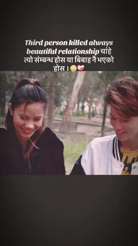 They proved सांचो माया कहिले सफल हुदैन😳❤️‍🩹  कहिले नछुट्ने अनि दुःख सुखमा साथ दिने बाचा गरेर हामी सधैंको लागी छुट्यौं।❤️‍🩹 #foryou #brokenheart #sadvibes #sadstory #videoviral #repost #pain #viral #life 