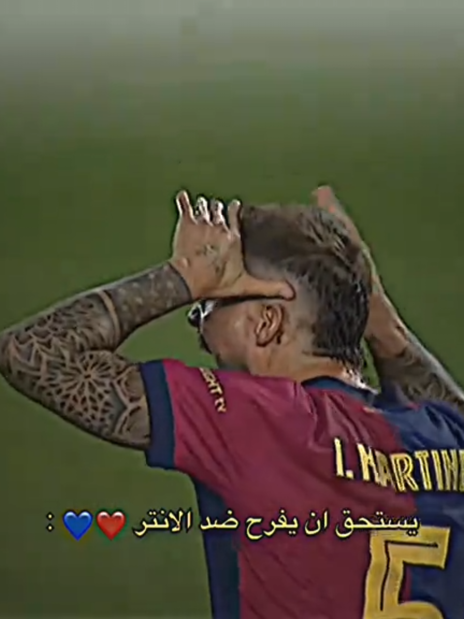 هل يفعلها برشلونة ضد الانتر💔.#تيم_بـيـدري⚜️ 