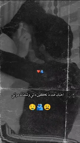 #CapCut #اخر_اشي_نسختو💭🥀 #اكسبلور 