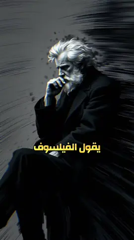 #اقتباسات #حكمه #خواطر #اكسبلور #نجاح #علم_النفس #تطوير_الذات #كلام_من_ذهب #اطمئن #اقتباسات_عبارات_خواطر #تحفيزات_إيجابية #اللهم_صلي_على_نبينا_محمد #fyp #explore #viral_video #psychology #motivation