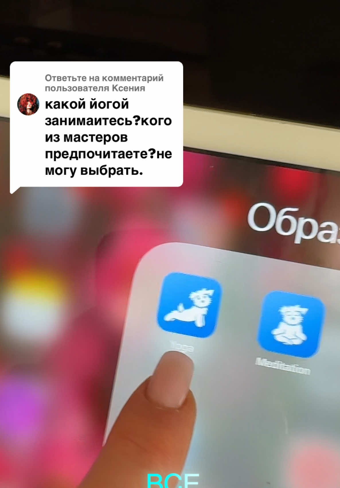 Ответ пользователю @Ксения 💓