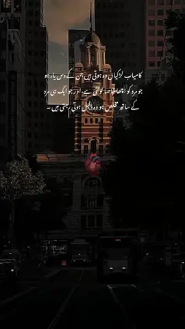 🙂💯. #urdlines🥀 #deeplines #unfrezzmyaccount #viewsproblem😭 #foryou #foryoupage #trending #onemillionaudition #plz TikTok team unfreezemyaccount @TiktokPakistanOfficial 