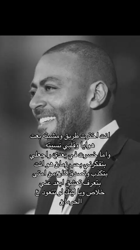 #هواجيس #مالي_خلق_احط_هاشتاقات #الشعب_الصيني_ماله_حل😂😂 #welovetosmile #meme #typ #hi #tiktok #keşfet #OOTD #4u 