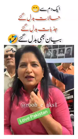 😁 اس کو ماتھا ٹیکنا ہے #indiavspak #memswar