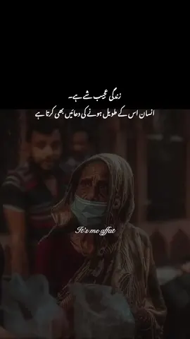 Right ##fortoupage #unfreeze #fortoupage I’