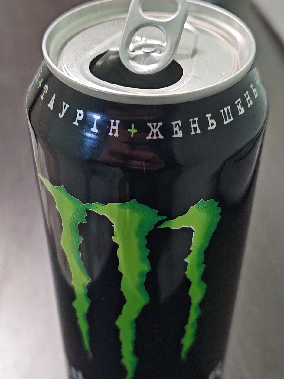 #edit #rofl #meme #mem #memes #foryou #fyp #fypシ゚ #anime  #femboy #astolfo #venti #gensin #monsterenergy #monster 