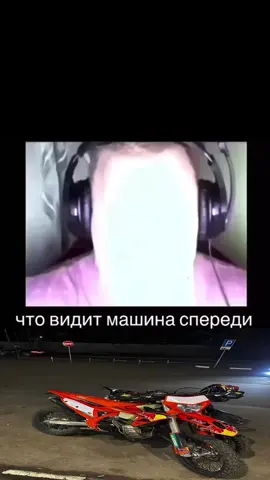 #ktmmuser #stunt #питбайк #sharmax #ktm #yz #yamaha #StreetStyle #kayo #@Lyhary @Ivan_Prognida 