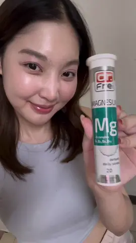 ปวดหัวไมเกรน นอนไท่ค่อยหลับ เม็ดฟู่ตัวนี้ดีมากๆ  #ดรฟรายเม็ดฟู่ #แมกนีเซียมหลอดฟ้า#drfrei #นอนไม่หลับ #เม็ดฟู่ @Swiss Energy and Dr.Frei Mall 