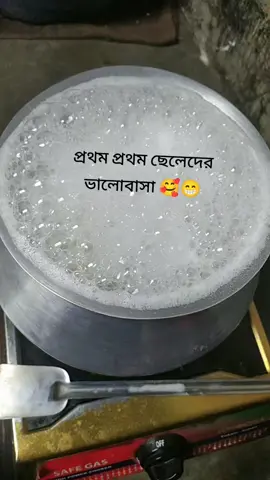 ঠিক বলছেন না তোমরা কি বলো 🤣😂😁@🍒জাতির খালাতো বোন 🍒 @❤️❤️অচেনা পরী❤️❤️ #saathiyanibhanasaathiya #★нᴀsɪʙuʟ★vai࿐ 