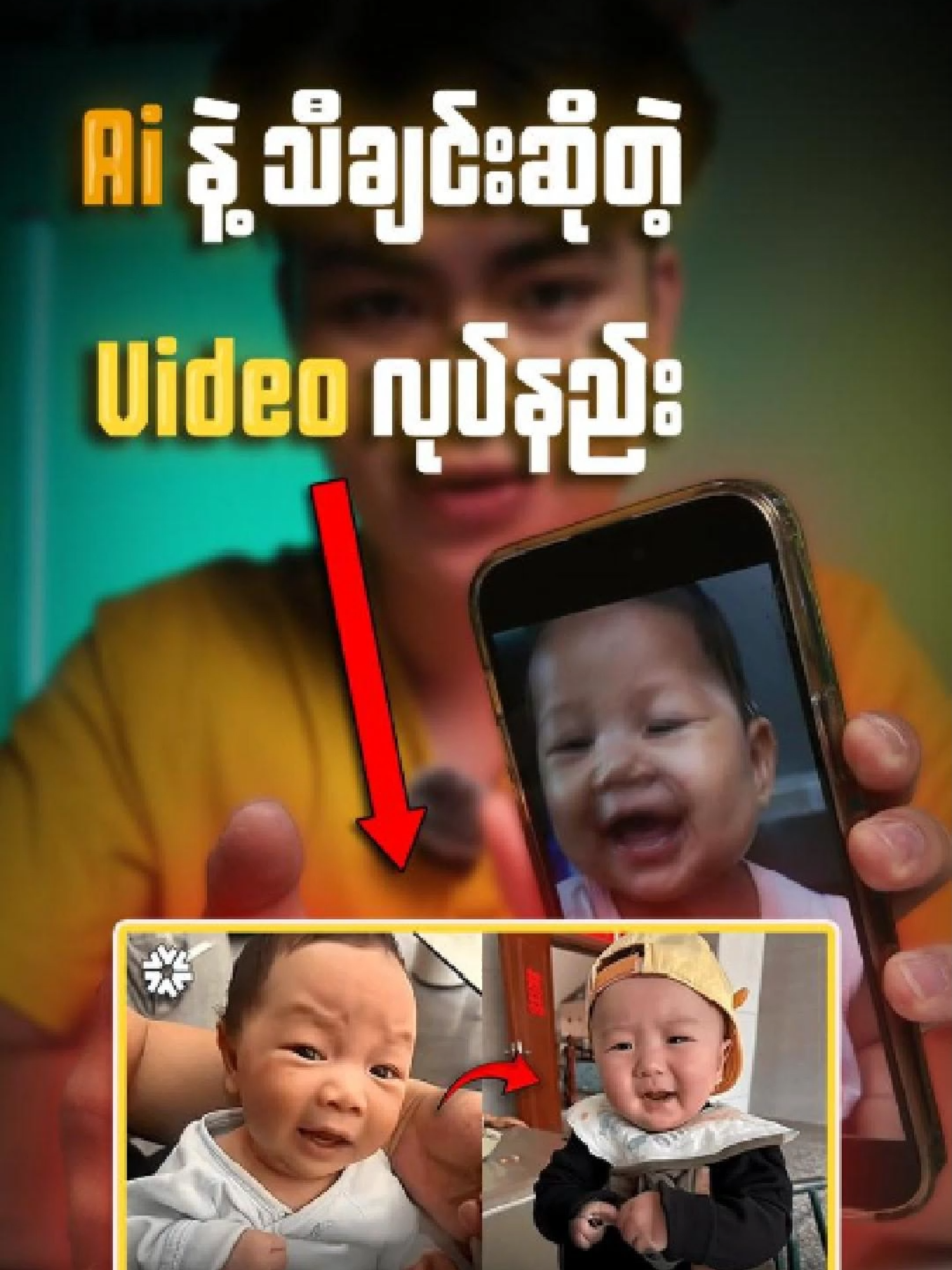 ❝ Ai နဲ့ သီချင်းဆိုတဲ့ Video လုပ်နည်း ❞ ဒီ Video လေးထဲမှာ Ai နဲ့ ဓါတ်ပုံကို သီချင်းဆိုတဲ့ Video အဖြစ်ဘယ်လိုပြောင်းရမလဲဆိုတာ ပြောပြပေးထားပါတယ်ခင်ဗျာ… PHONE HOUSE 09 400 100 651 69th Street, Between 35th and 36th Street Mandalay Tsp, Myanmar. (လပြည့် လကွယ်နေ့တိုင်း ဆိုင်ပိတ်ပါသည်) #Trend #PhoneHouse #Mandalay #Myanmar#Ai #Howto #Aisinging