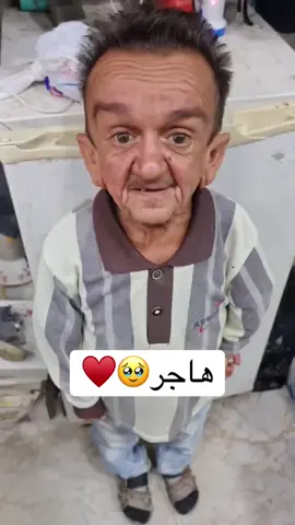 منو بعد😂💔 #هودي_وسعودي😍  #الشعب_الصيني_ماله_حل😂😂 #تحشيش_عراقي_للضحك #مشاهير_تيك_توك #ترندات_تيك_توك #الصويره_واسط #حي_الزهور #سعودي#كمال_الاجسام #رياضه_لياقه #الشعب_الصيني_ماله_حل😂😂 #بغداد_بصرة_موصل_الكويت_الخليج_دبي_ #هادي_حسين_رحيم #هودي #محضوره_من_الاكسبلور_والمشاهدات #الصويرة_العراق #هودي #الصويره، #هههههههههههههههههههههههههههههههههههههه #السماوه #البصرة #الناصريه #بغداد_العراق #اربيل_العراق_كوردستان #حلو 