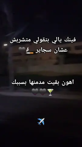 #مجرد________ذووووووق🎶🎵💞 #الريتش_في_زمه_الله💔😣 #viral #الشعب_الصيني_ماله_حل #شاشة_سوداء 
