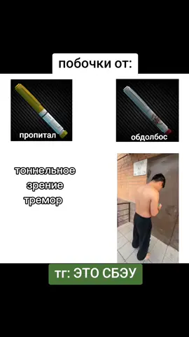 тг: ЭТО СБЭУ | В телеге ещё больше контента, подписывайтесь) #сбэукомар #тагилла #буянов #тарковмемы #eft #ефт #тарков #escapefromtarkov #escapefromtarkovclips #tarkov 
