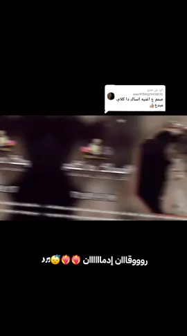 الرد على @user9759029818170 #انساك_دا_كلام#طب_انت_قدرت_تنساني #تعديل_مميز_📮 #مسرع  #مجرد________ذووووووق🎶🎵💞 #مصري #طررب_ءئء🎶 #تصميمي #اغاني #ترند 