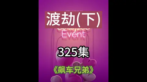 #动画制作 #推荐 #上热门要流量 #二次元 #開心一整天 #沙雕动画 