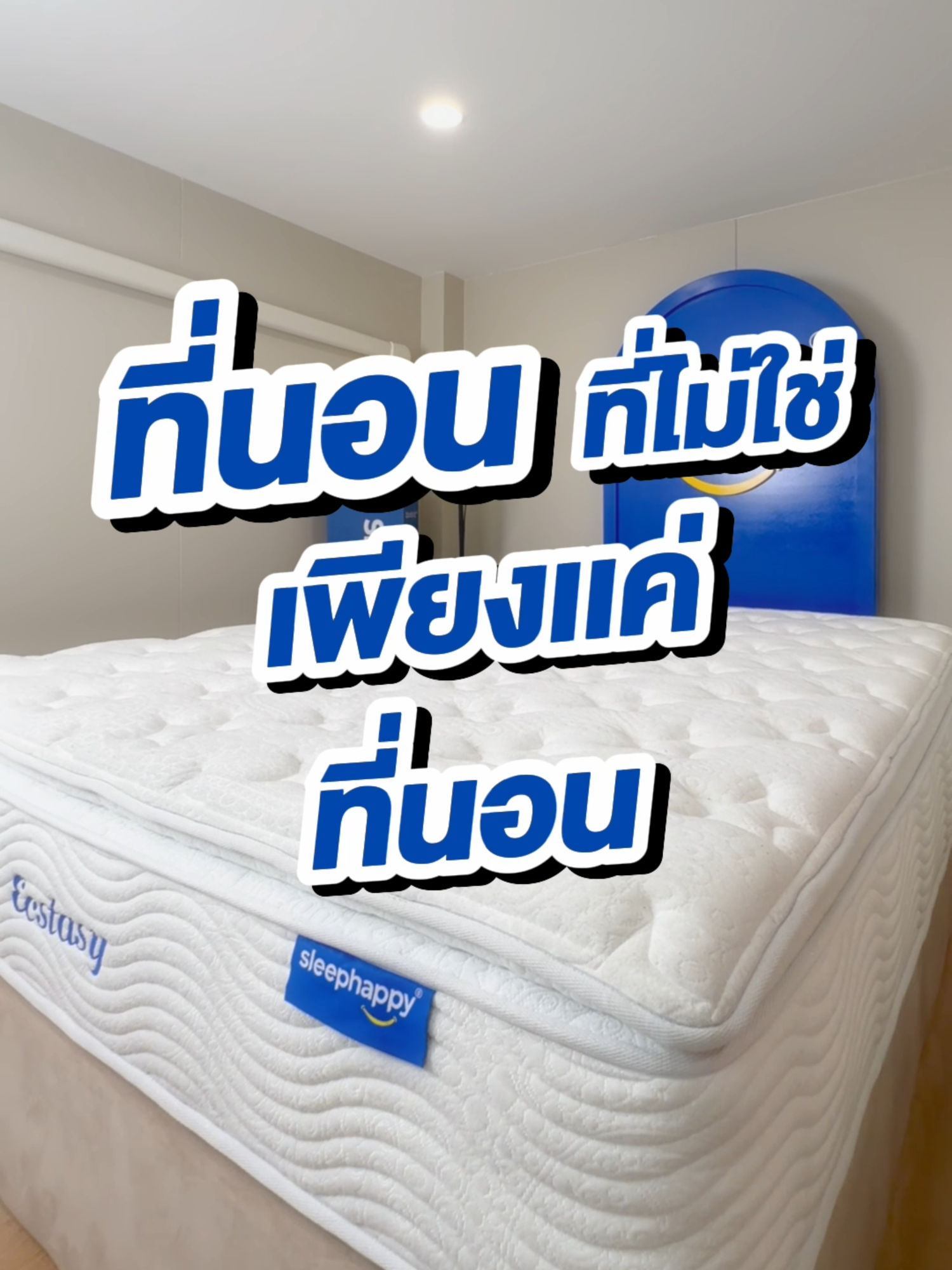 ที่นอนยางพาราธรรมชาติแท้+ชั้นพ็อกเก็ตสปริง เสริมด้วย พิลโลท็อป รองรับการนอนที่เหนือระดับ เพิ่มความนุ่มและให้ความหรูหราดุจดั่งนอนหลับในโรงแรม 5 ดาวชั้นนำระดับโลก 1 ในกลุ่ม Hotel Collection รุ่นท็อปของ SleepHappy ✅เทคโนโลยีแยกการเคลื่อนไหวในแต่ละส่วนบนที่นอน ✅ลดแรงสั่นสะเทือนระหว่างคู่นอนดิ้นและพลิกตัวไปมา ✅สามารถรองรับน้ำหนักมากถึง 300 กก. ✅รองรับสรีระได้ตั้งแต่ศรีษะจรดปลายเท้า ✅ระบายอากาศเพิ่มขึ้นด้วยยางพาราธรรมชาติแท้ที่มีระบบ open cell บรรเทาอาการปวดหลัง ปวดเมื่อยขณะพักผ่อน ✅เนื้อผ้าระบายอากาศดีเยี่ยม ไม่ร้อน ✅รับประกันโครงสร้างที่นอน 10 ปี #ที่นอนโรงแรม #ป้ายยาtiktok  #tiktokป้ายยา #พิกัดในตะกร้า #บ้านสวน #นอนไม่หลับ #นอนหลับยาก #ตกแต่งบ้าน #รีโนเวทบ้าน #ที่นั่งปลายเตียง #โต๊ะข้างเตียงปรับระดับได้ #beanbags #ที่นอน3ฟุตหนา6นิ้ว  #ที่นอนหนา10นิ้ว #ที่นอนขนาด6ฟุต ฟุต #ที่นอนยางพาราแท้6ฟุต #ที่นอน3 ฺ5ฟุต  #เตียงขนาด5ฟุต