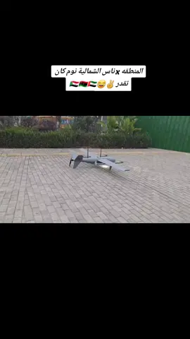 #جاهزيه_سرعه_حسم🔥✊🥀🇸🇩_مشاهيرتيك_توك_ق_د_س  #الامارات_العربية_المتحده🇦🇪 