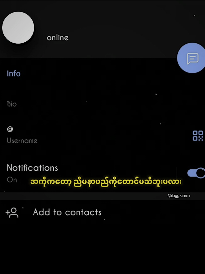 စမီးရှက်ရှက်(ib-crd) #rubykim #rbyykimm #preset #alightmotion #xybzac #fypage #fyp #viral #lover #koko #him 