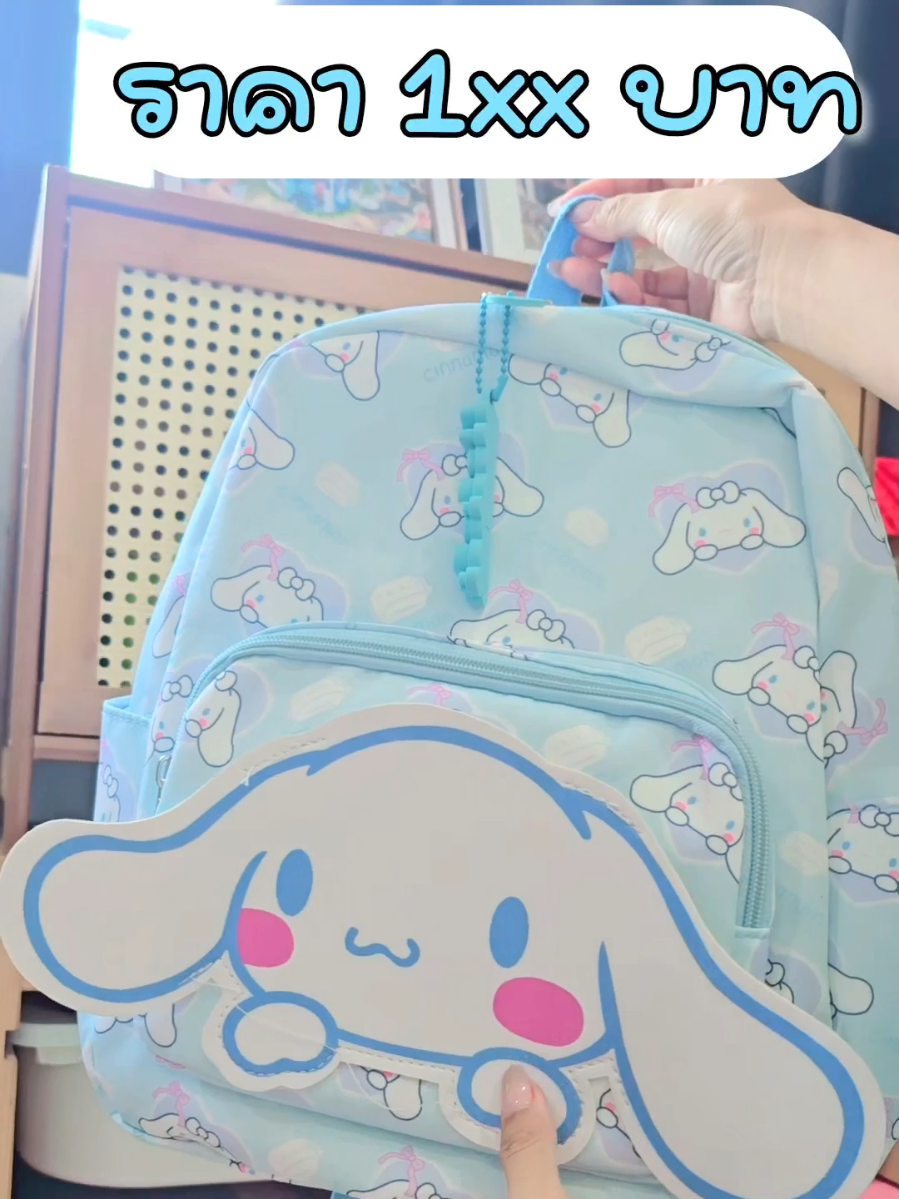 อันนี้คือทัชใจมาก 🧊🩵🛋✨️ กดได้ราคาดีสุดๆแต่วันนี้ถูกกว่าวันที่กดตั้ง10บาท 👀🏫