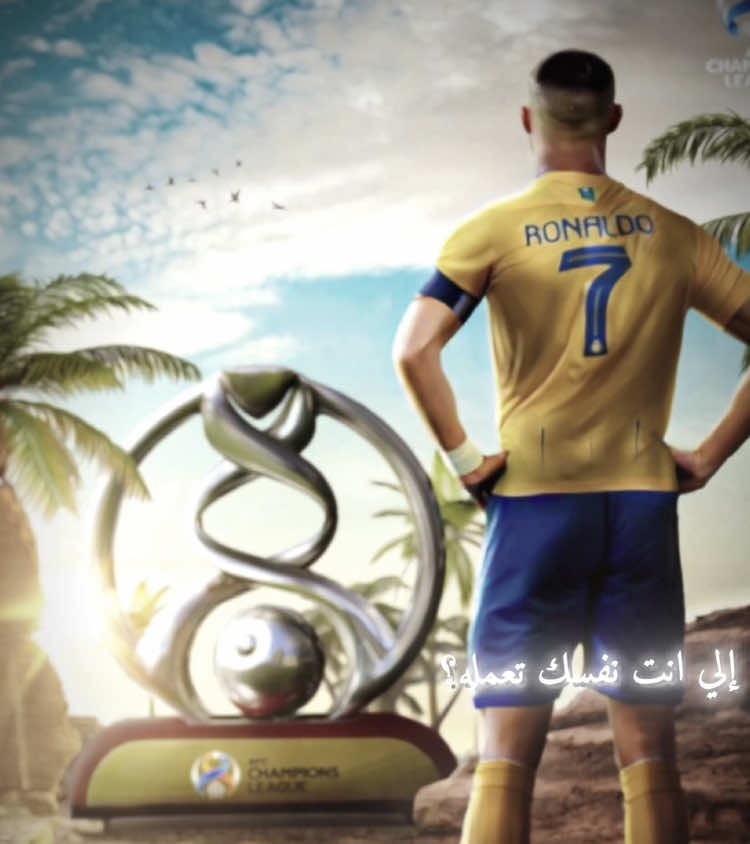 انا مين؟ انا بايا😁💚 #الاهلي #الاهلي #النصر #النصر #fyp #typ #type #tiktok #foryou 