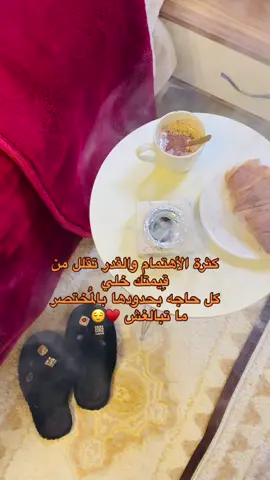 #حمدلله_دائما_وابدا🙏🏻 