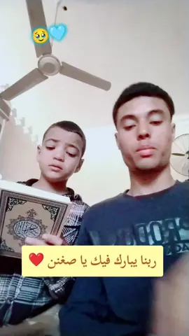 ربنا يهدي خلقه اجمعين 🤲🏻❤ #نسأل_الله_السلامه🤲🏻❤ #اعملو_اعادة_نشر_الله_يسعدكم🤍✨️ #fyppppppppppppppppppppppp 