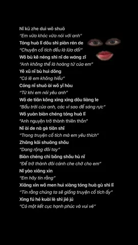 Đam mê nhạc Trung #tonghua #duhocsinhdailoan #tocfl 