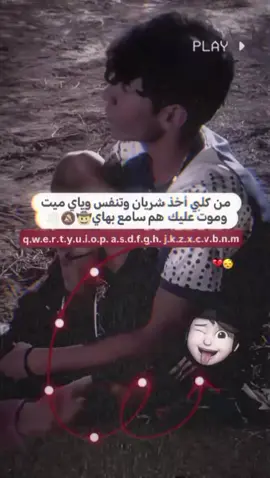 .#لايك #ومتابعه #احبكم #❤️  .  .  .  .  .  .  .  .  . #❤️  #💔  #ستوريات  #منوعات #هاشتاقات_تيك_توك_العرب #هاشتاق #6lja #تعلم_على_التيك_توك #جهاد_برواري #الشعب_الصيني_ماله_حل😂😂 #للونسه_فقط😂😂 