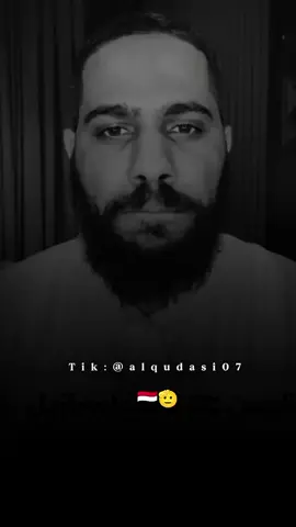 لك الحمد اني خلقت يمنــــي 🔥 #اليمن_اصل_العرب #fypage #اليمن🇾🇪المملكة🇸🇦 #trending  #trending #اليمن_فلسطين  #fypシ゚viral🖤tiktok 