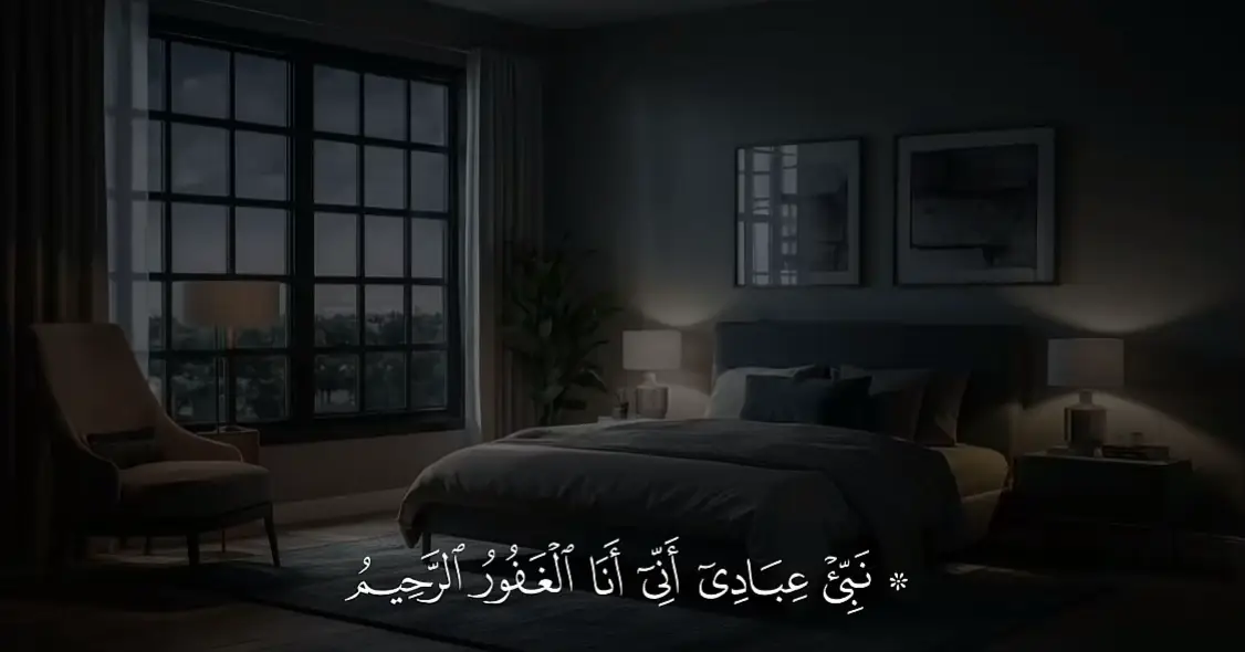 #سهيلة_ايمن #قران #fyp #quran 