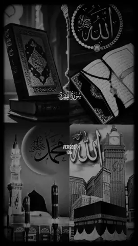 #CapCut #🤲🤲🕋🕋🤲🤲 