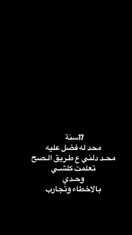 #محد_اله_فضل_عليه✨ #صلاح_الدين_تكريت #تعالو_انستا #fyp 