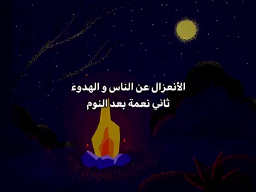 قناة العبارات بالبايو #fyp #fypシ゚ 
