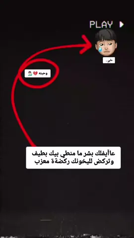 #عباراتكم_الفخمه📿📌 #تصميم_فيديوهات🎶🎤🎬 #عبارات_جميلة🦋💙 #عبارات_فخمه؟🖤☠️🥀⛓️ #عبارات_حب❤️꧁༒🌹 #تصميمي #عبارات 