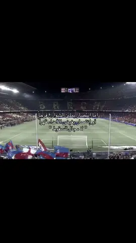 فيسكا البرسا فيسكا كتالونيا ❤️💙                        #Barcelona #lamineyamal 