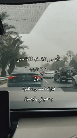 #طلاب_الجامعات #الشعب_الصيني_ماله_حل😂😂 #اكسبلور #يوميات #طب #مستنصرية #تصميم_فيديوهات🎶🎤🎬 