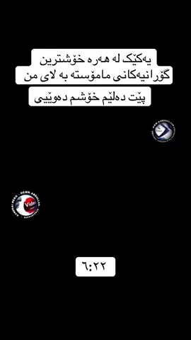 #creatorsearchinsights #awatbokani #bokanii_a #شعب_الصيني_ماله_حل😂😂 #awatpage #ئاوات_بۆکانى💔😇 