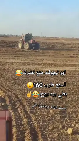 #عاده_نشر_فيديو🔄 #عاده_نشر_فيديو🔄 #عاده_نشر_فيديو🔄 #الوحش #فيات #180 @منتظر رعد الساعدي 💎 ما عليك بل صوت 😂 