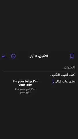 #fyp #مشاهدات #axplor #ابتليت #saif #foryou #اغاني 