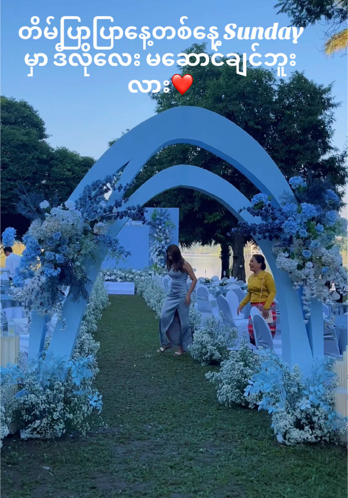 #CapCut #creatorsearchinsights #p4floralservice #တိမ်ပြာပြာနေ့တနေ့sundayမှာကွယ် #foryou #fyp #decoration #floral #inyalakehotel #viber09771680127 #yangon #ပန်းအလှဆင် 