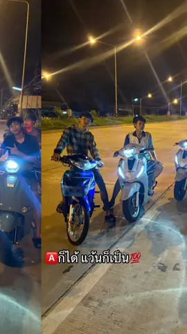 สุภาพบุรุษทางตรง💯🚨 #fyp #เทรนด์วันนี้ #ทรงเอ #เด็กแว้น #หลีดดิว่ะ 