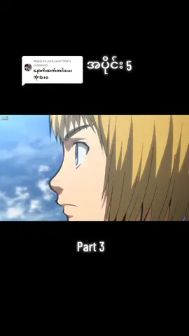 Replying to @jack.jack7708 