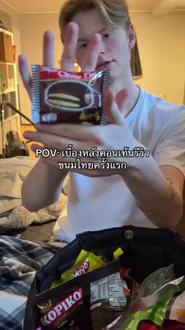 #pov ที่ไม่pov😹😹