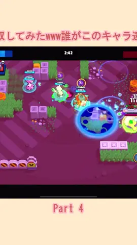 ブロスタ寿司ロールの最強変異で一生分の無双してみたwww誰がこのキャラ達止めれるん-!みんなもつかってね最強キャラ_p4