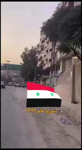 #سوريا🇸🇾 #دمشق_الياسمين 🇸🇾#درعا_حوران_سوريا 🇸🇾