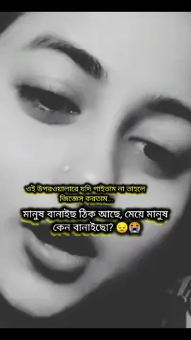 #pypシ #💔😭💔😭💔😭💔😭💔😭 
