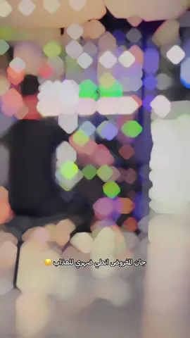 جان لازم انسه وبعد عن هواك✋🏾.  #علاء_جيرارد #تصويري🎥 #CapCut 