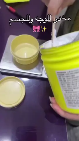 #اكسبلور #اكسبلور_فلو #قناة_هاشتاك_instagram_على_التيليجرام #👑👑👑👑👑👑👑👑👑👑👑👑👑 