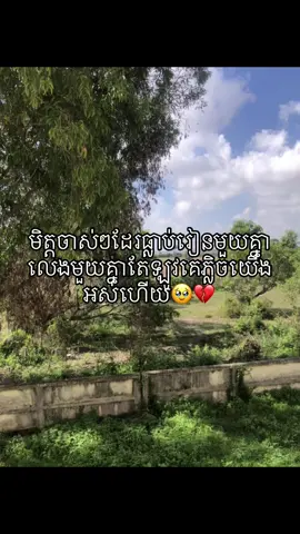 🥹#fyppppppppppppppppppppppp som🩷mnak muy mk💔🙏